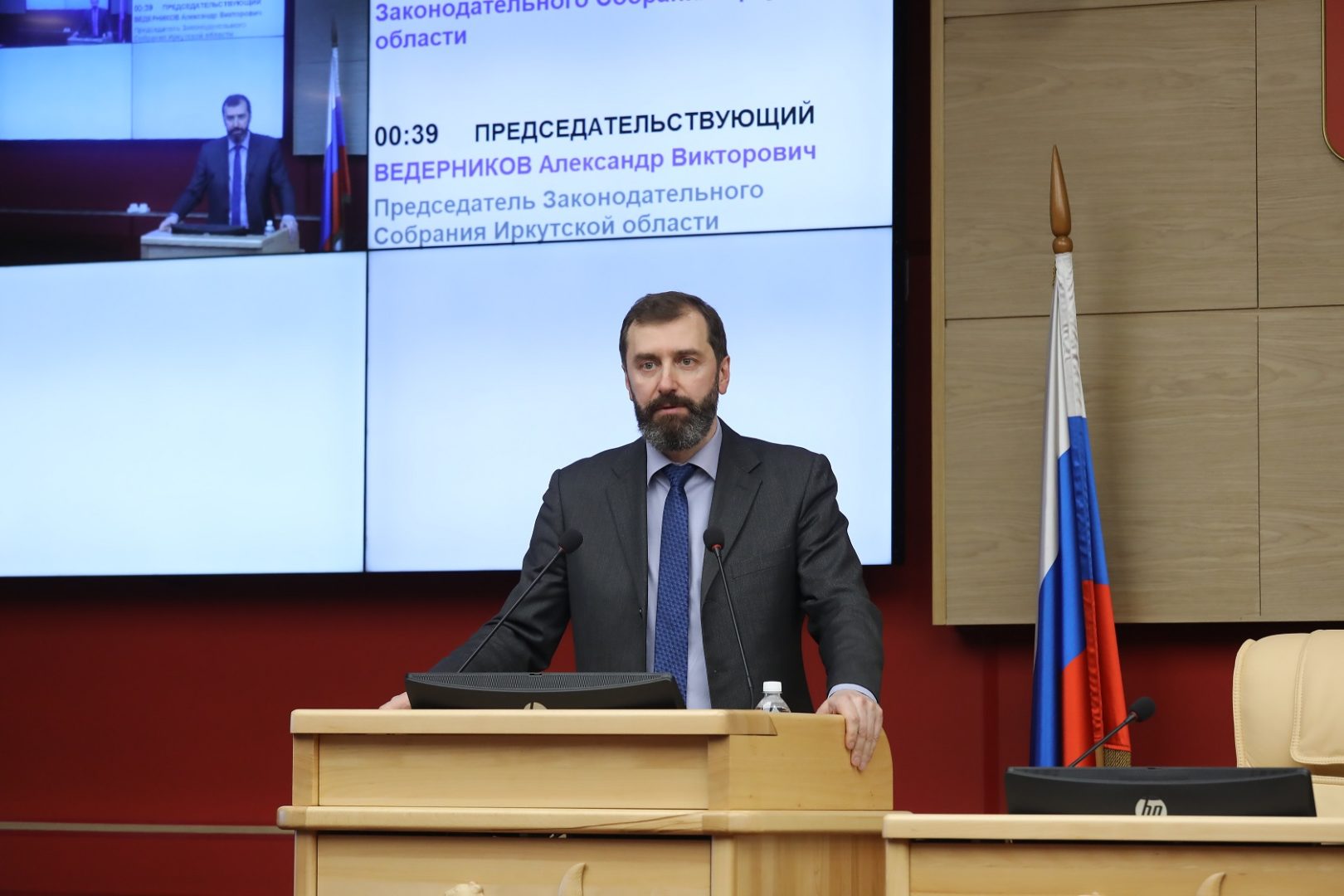 У ЗС Приангарья новый спикер. Краткая биография Александра Ведерникова