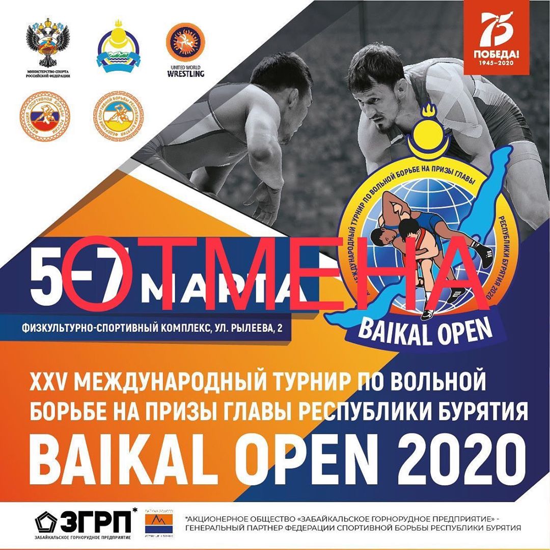 В Бурятии отменили международный турнир по вольной борьбе из-за угрозы коронавируса