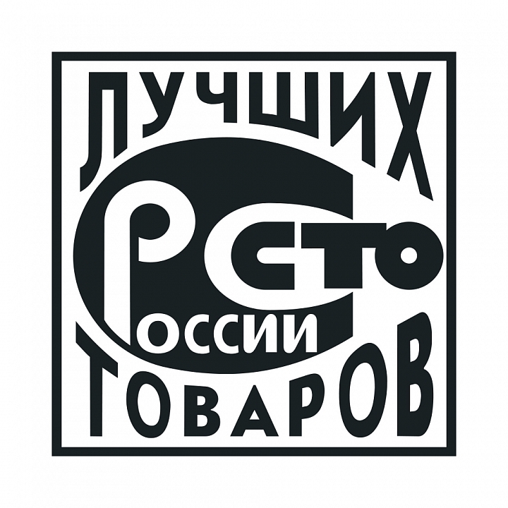 В Приангарье начали принимать заявки для участия во Всероссийском конкурсе "100 лучших товаров России"
