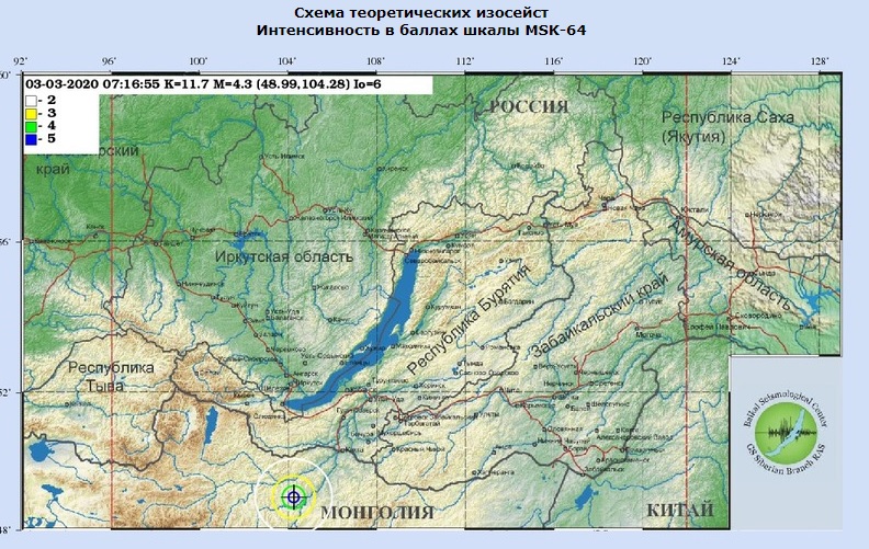 Землетрясение в 4,2 балла произошло в Байкальской рифтовой зоне 3 марта
