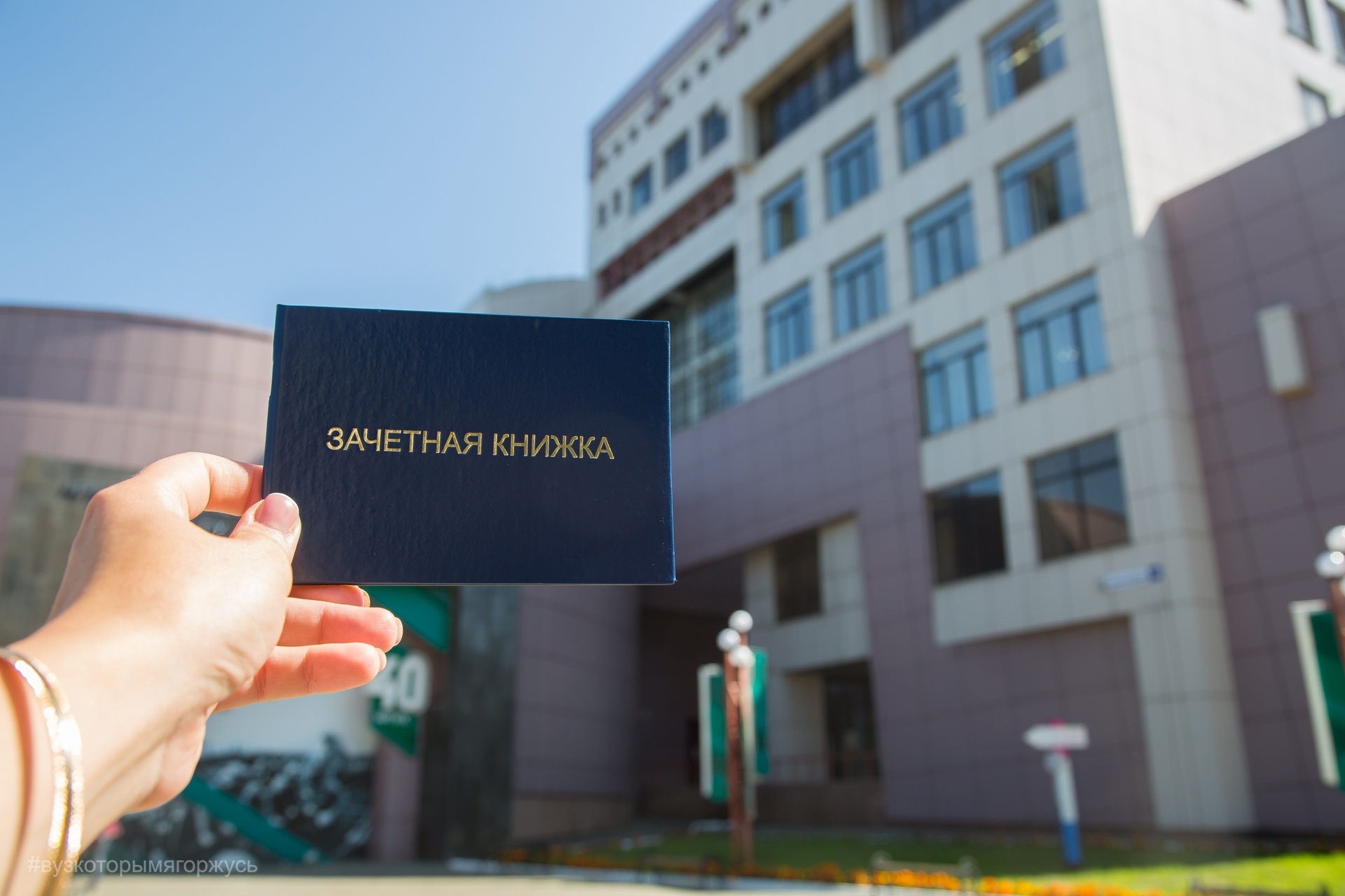 Абитуриенты узнают все об ИрГУПС в прямых эфирах в соцсетях