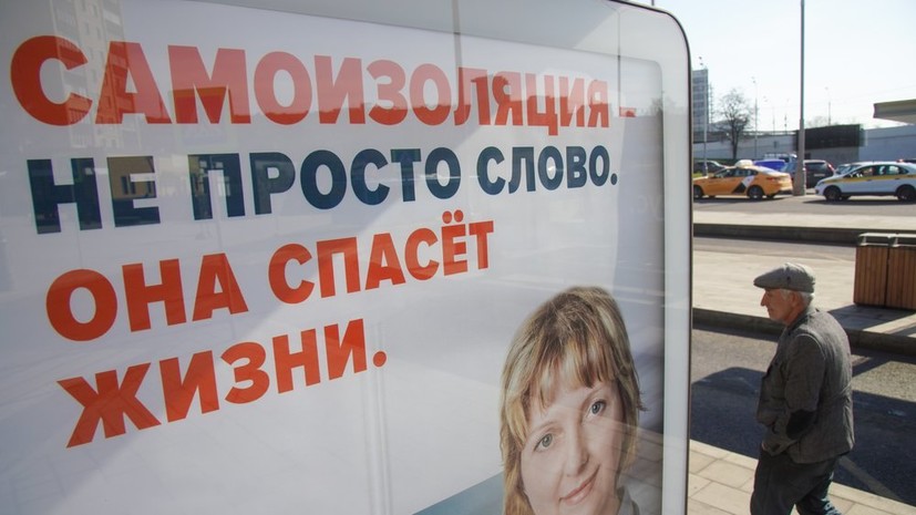 Более 1000 нарушителей самоизоляции в Иркутской области привлекут к ответственности