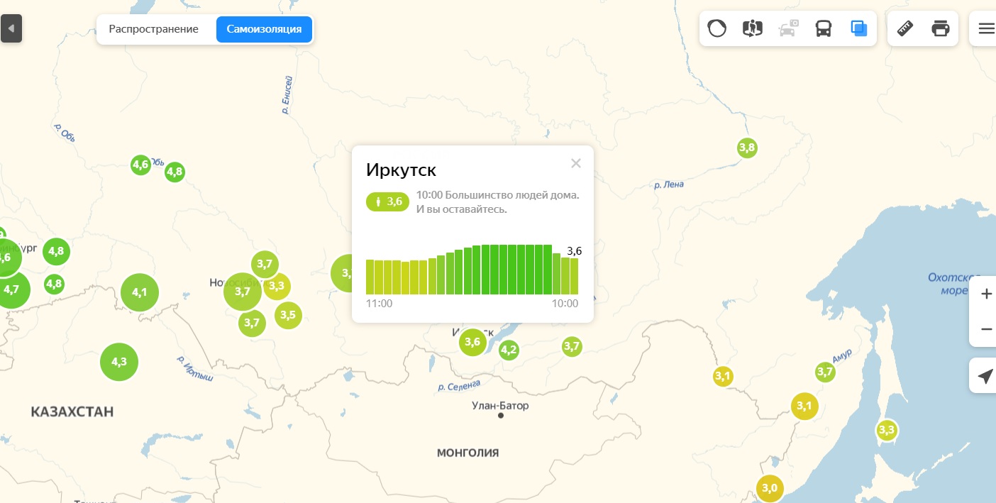 Индекс самоизоляции иркутян утром 1 апреля составлял 5 баллов, к 12 часам дня уже 3,6