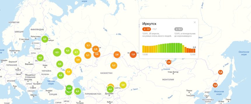 Индекс самоизоляции в Иркутске в понедельник 20 апреля составил два балла из пяти
