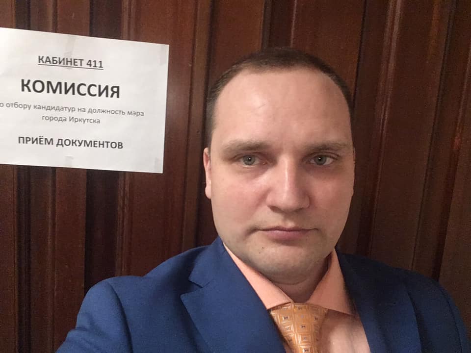 Второй кандидат подал документы на конкурс по выборам мэра Иркутска