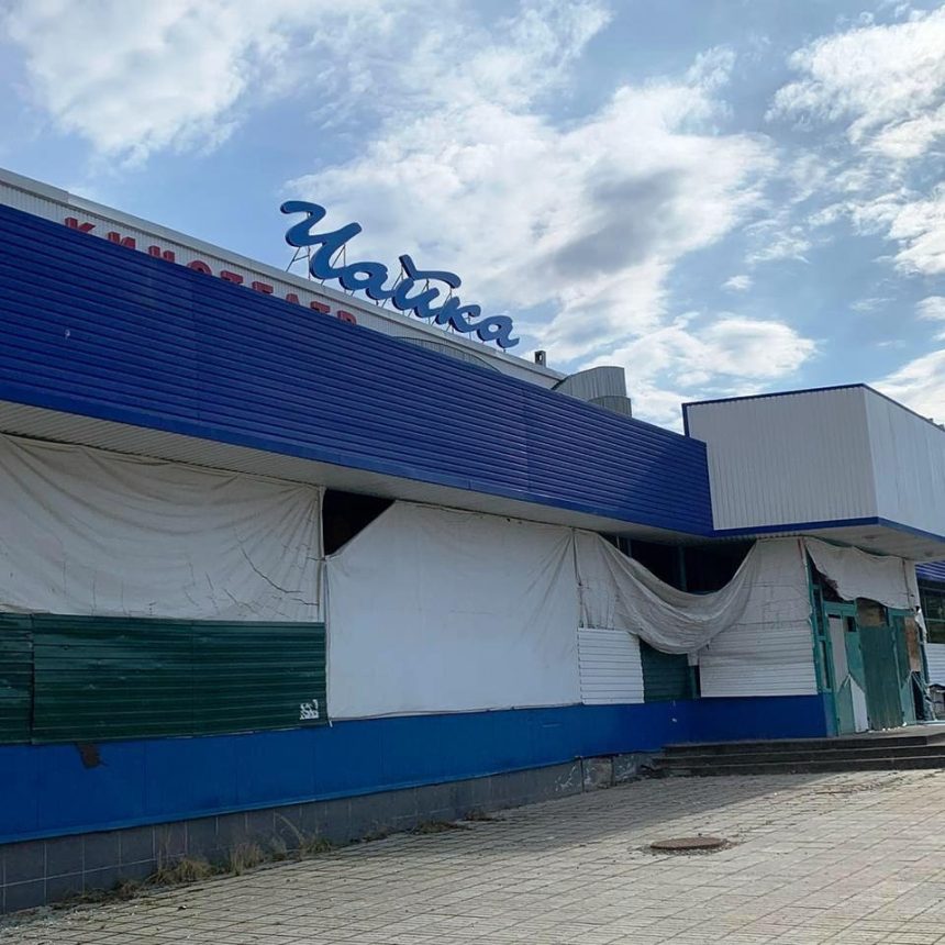 Детскую поликлинику построят в Иркутске на месте бывшего кинотеатра "Чайка"
