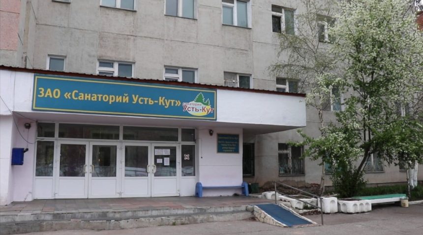Госпиталь для пациентов с COVID, рассчитанный на 170 мест, откроется в Усть-Куте