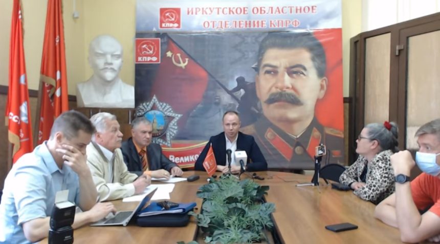 КПРФ пообещала сильного кандидата на выборы губернатора Иркутской области