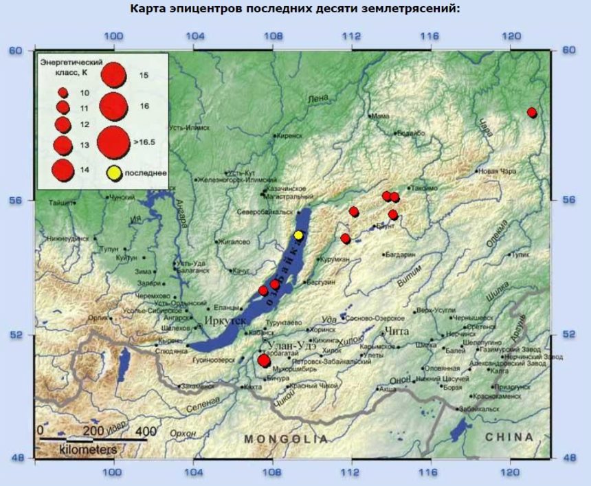 Небольшое землетрясение произошло на Байкале 18 мая