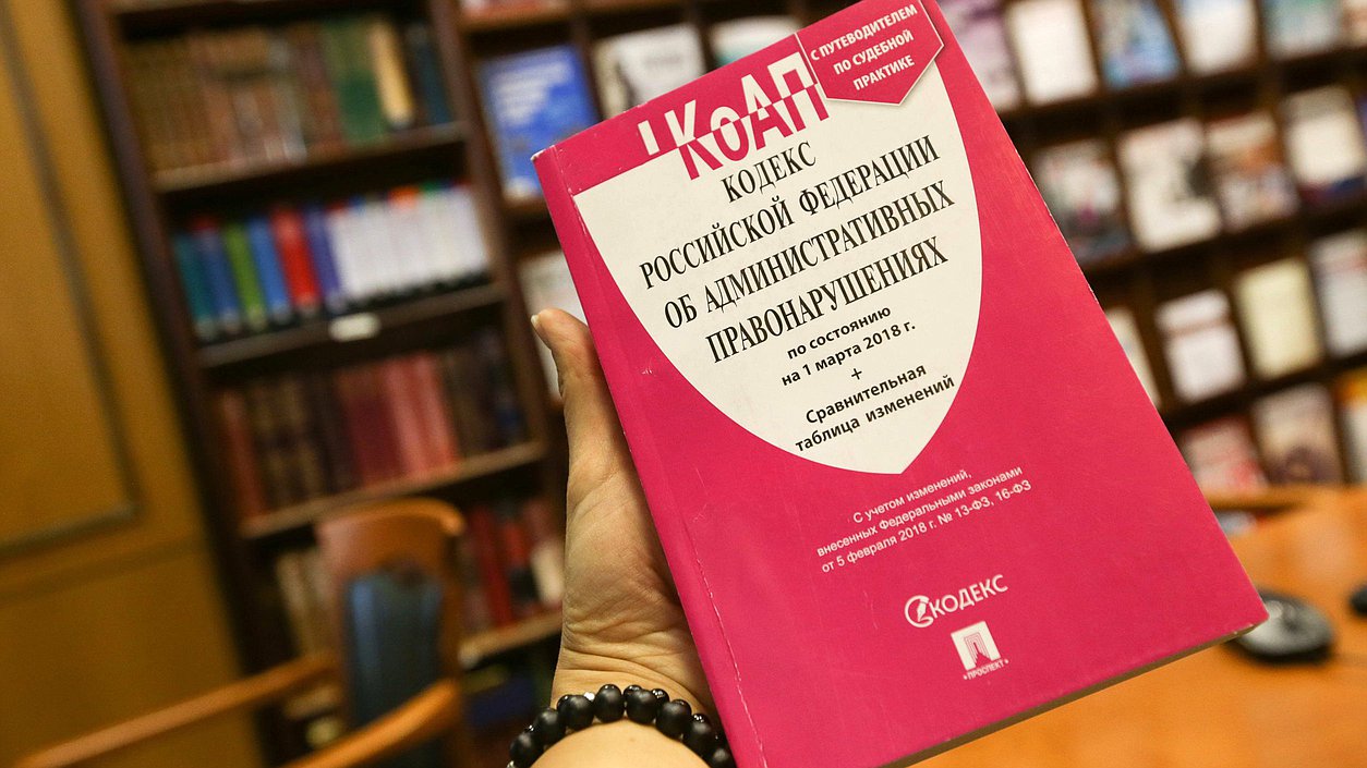 В госдуму внесен законопроект о штрафах для чиновников за оскорбление граждан