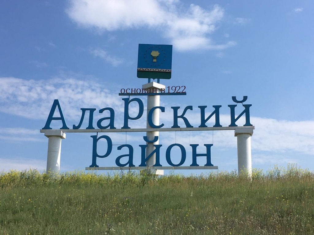 Игорь Кобзев побывал с рабочей поездкой в Аларском районе