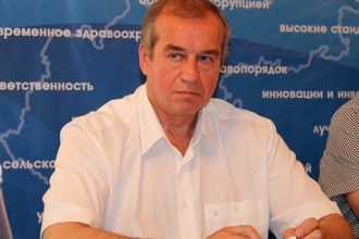 КПРФ выдвинет кандидата в губернаторы Приангарья 27 июня
