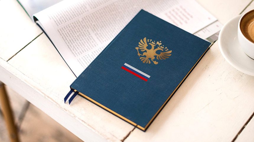 Общероссийское голосование по поправкам в Конституцию состоится 1 июля