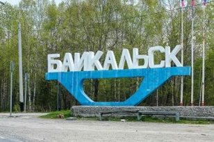 Байкальск стал финалистом первого этапа конкурса по развитию экотуризма