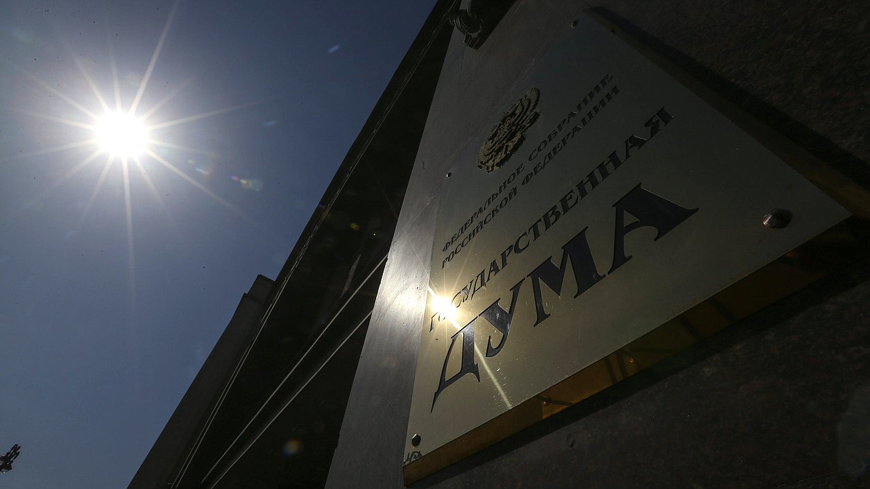 Госдума ужесточила антитабачное законодательство