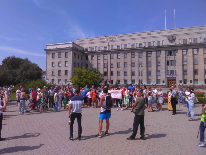 Иркутяне вышли на акцию в поддержку жителей Хабаровска