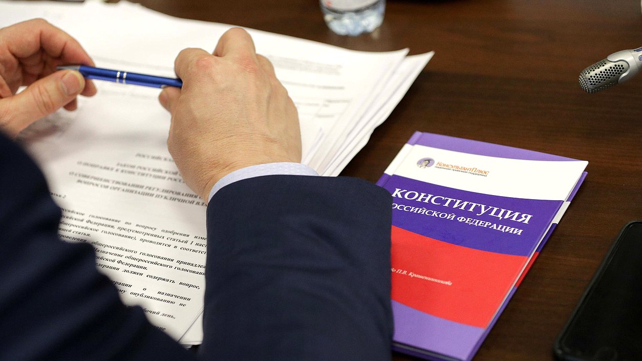 Какие законы вступают в силу в июле 2020 года