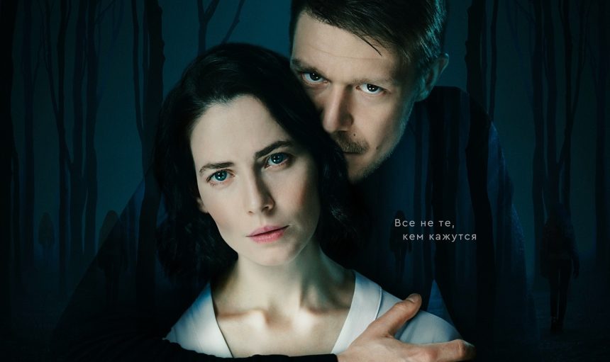 Сериал по мотивам истории про "ангарского маньяка" выйдет 20 августа