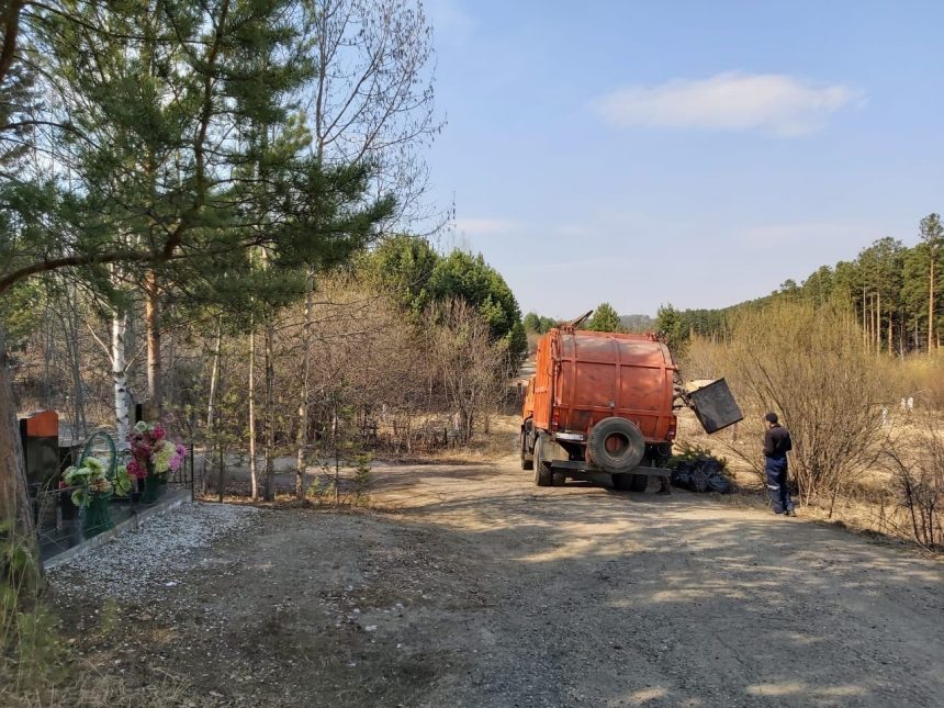 Более 300 тонн мусора вывезли с муниципальных кладбищ Иркутска