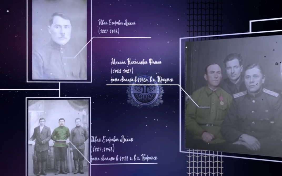 "Истоки родства". Проект в помощь исследователям родословной