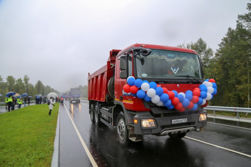 Новый участок трассы "Байкал" открыли в Шелеховском районе