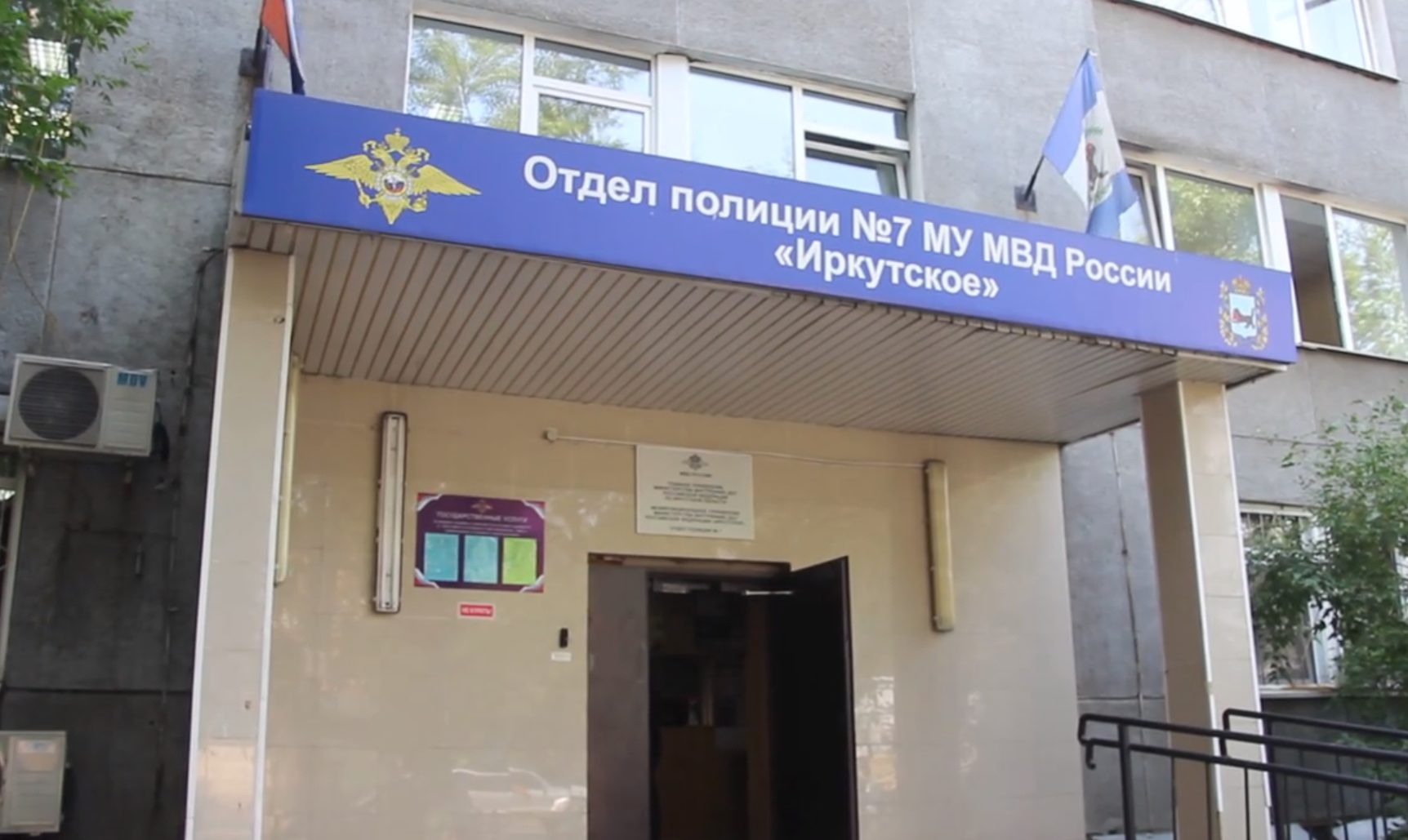 Подозреваемых в разбойном нападении на таксиста задержали в Иркутске