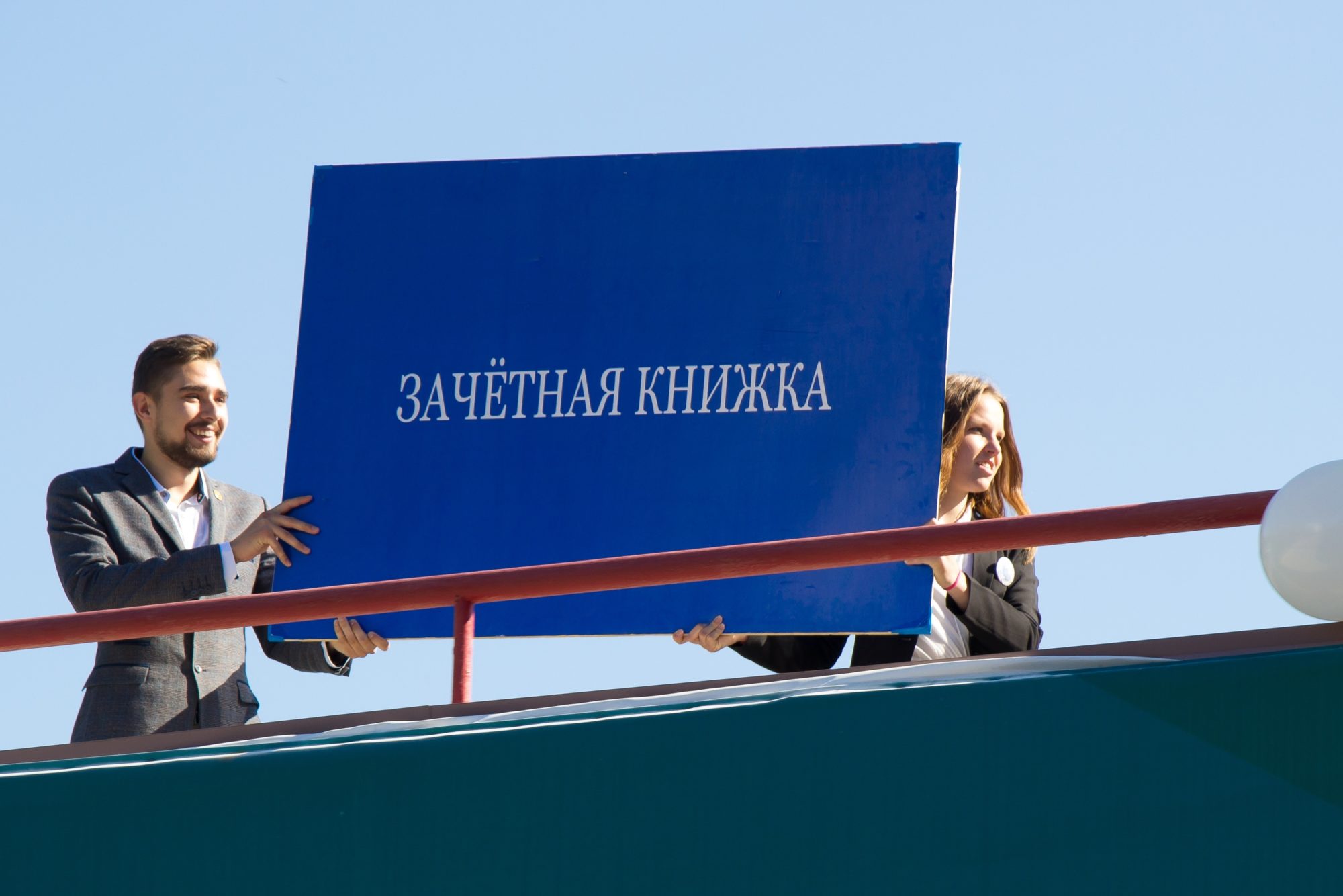 В каком формате начнутся занятия в иркутских вузах 1 сентября?