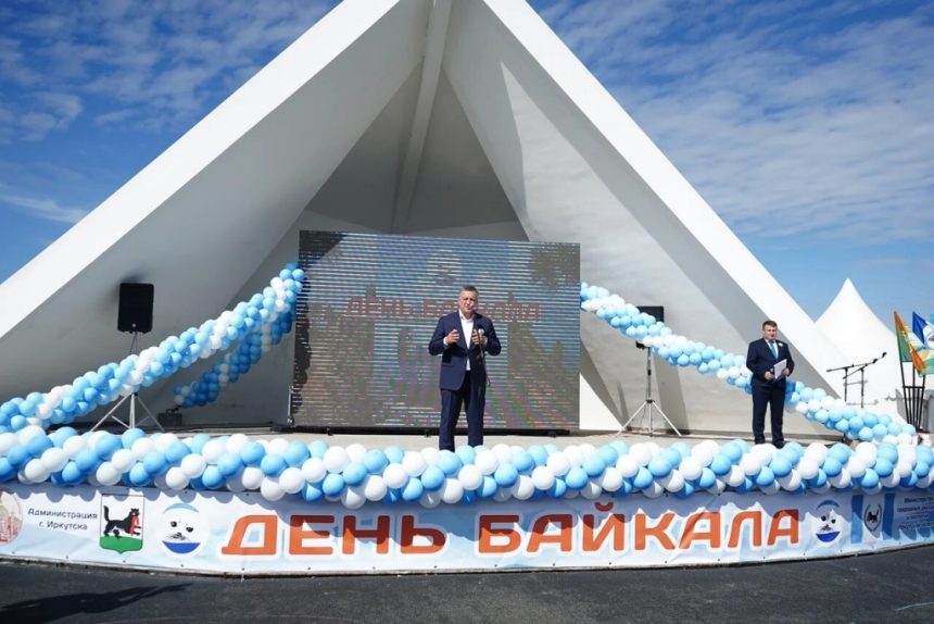 2021 год в Иркутской области объявлен годом Байкала