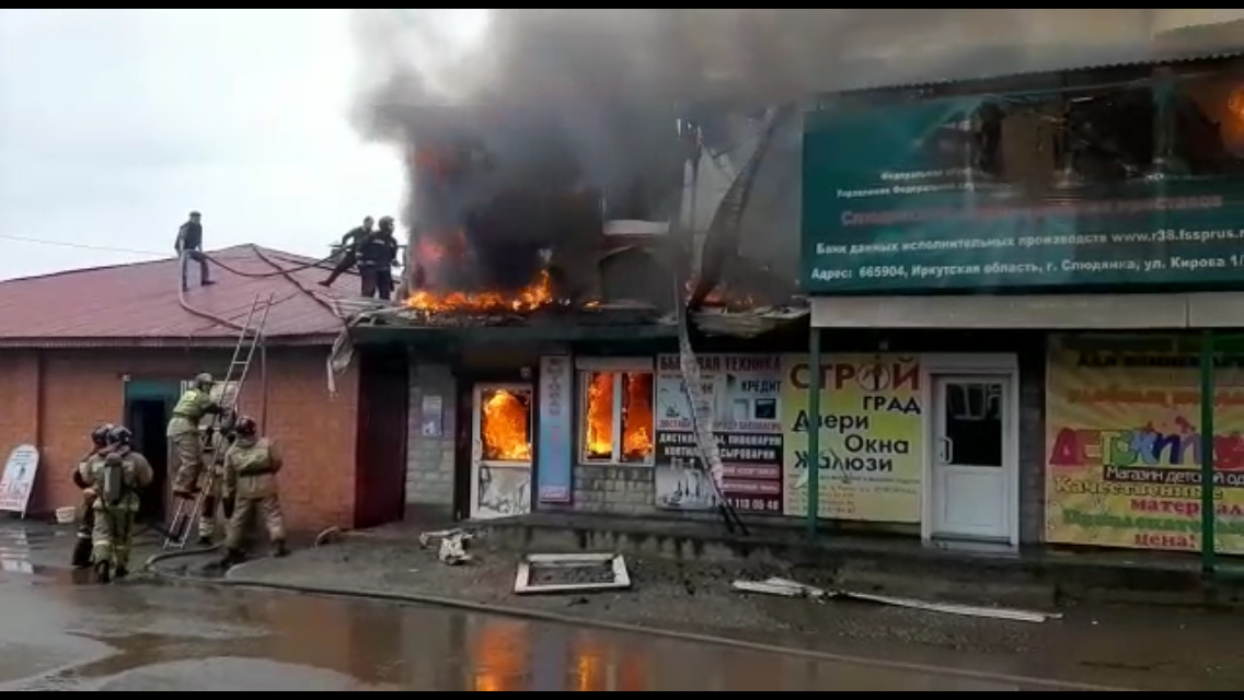 Крупный пожар ликвидируют в Слюдянском районе