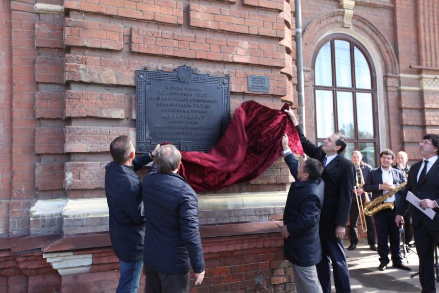 На здании иркутской филармонии установили новую мемориальную доску в честь Сухэ-Батора