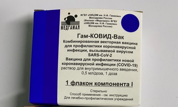 Первая партия вакцины от коронавируса поступила в Иркутскую область