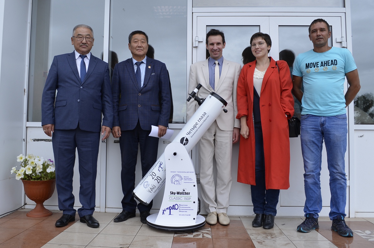 Первый телескоп в рамках проекта «Телескопы для сибирских деревень» передали селу Ирхидей