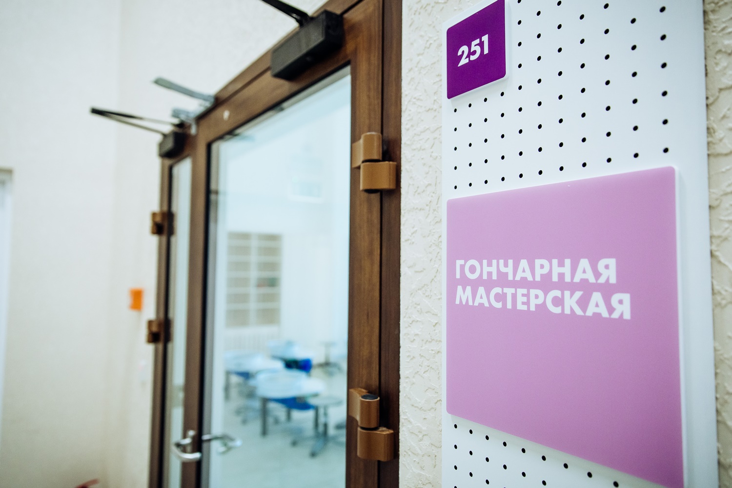 Школу "Точка будущего" торжественно открыли в Иркутске