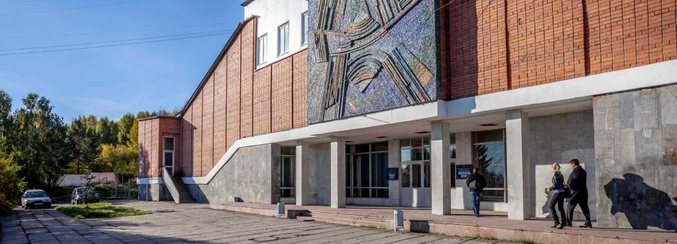 В Лимнологическом институте и Институте органической химии СО РАН выбирают директоров