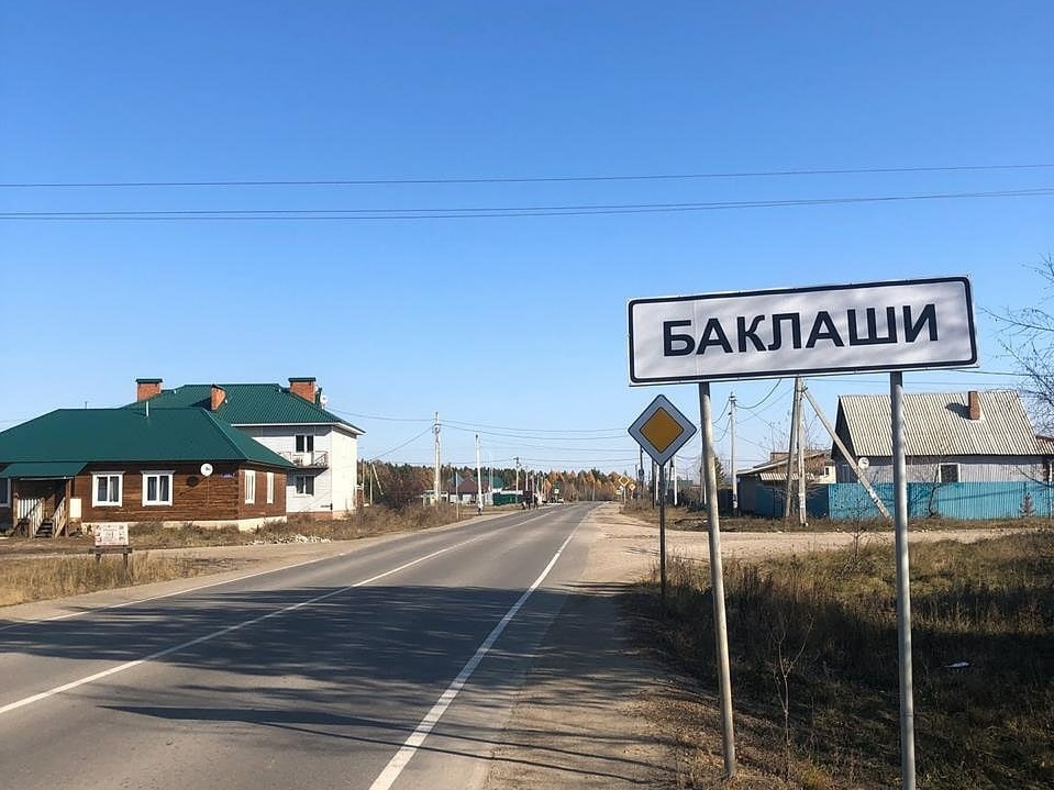 Аварийное отключение электричества произошло в Баклашах и Николовом Посаде