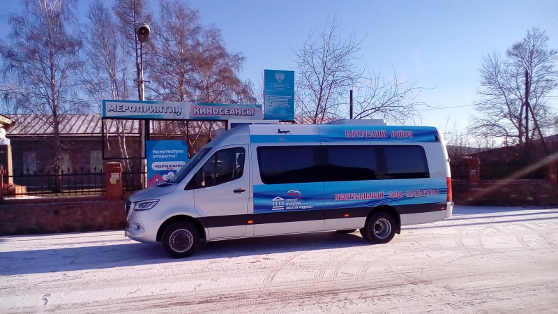 Четыре автобуса купили для муниципальных учреждений культуры Приангарья