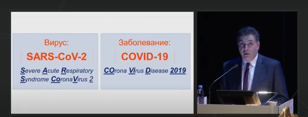 Члена-корреспондент РАН: о вирусах, COVID-19 и как с ним связана кардиология
