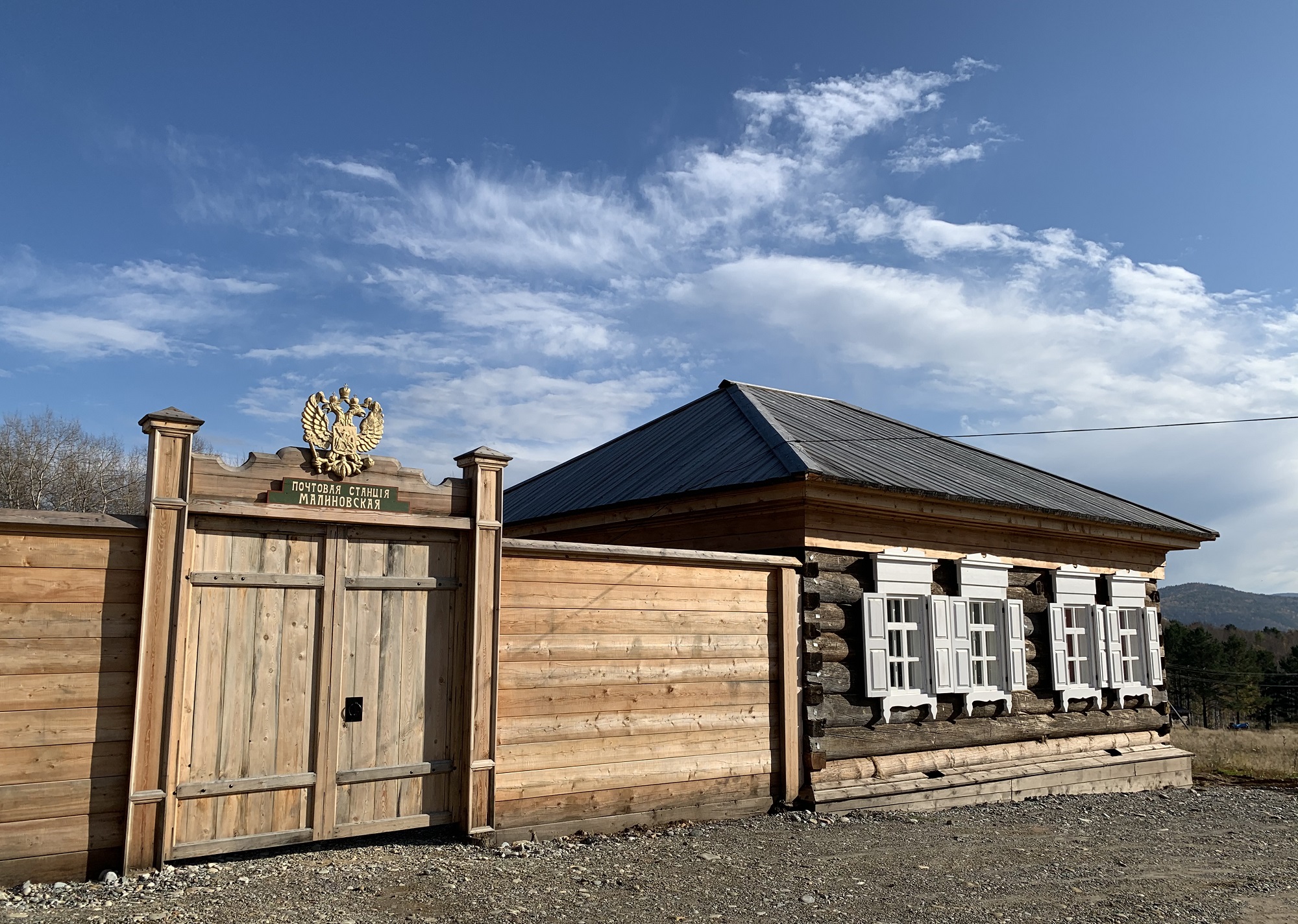 Почтовую станцию продолжают воссоздавать в музее Тальцы