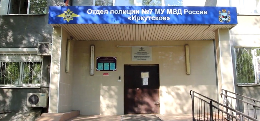 Полиция задержала подозреваемого, похитившего накопления пожилого инвалида из Иркутска