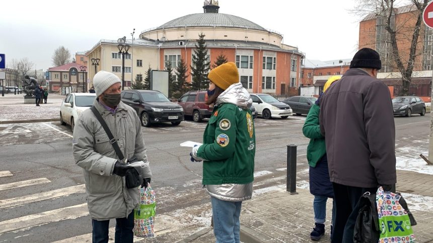 Акция "Надень маску" прошла на улицах Иркутска и Ангарска 4 ноября