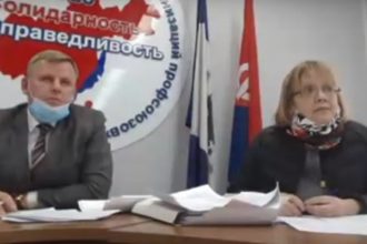Иркутский профсоз заявил о беспрецедентном снижении средств на образование