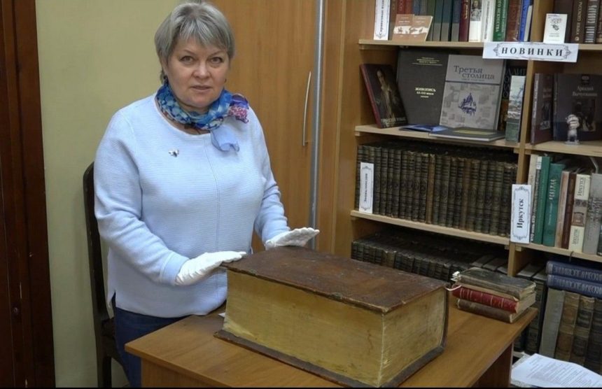 Иркутскому художественному музею подарили книги XVI века из библиотеки профессора Зоркина