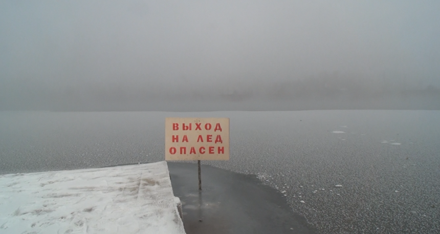 Ледообразование идет на реках Иркутской области