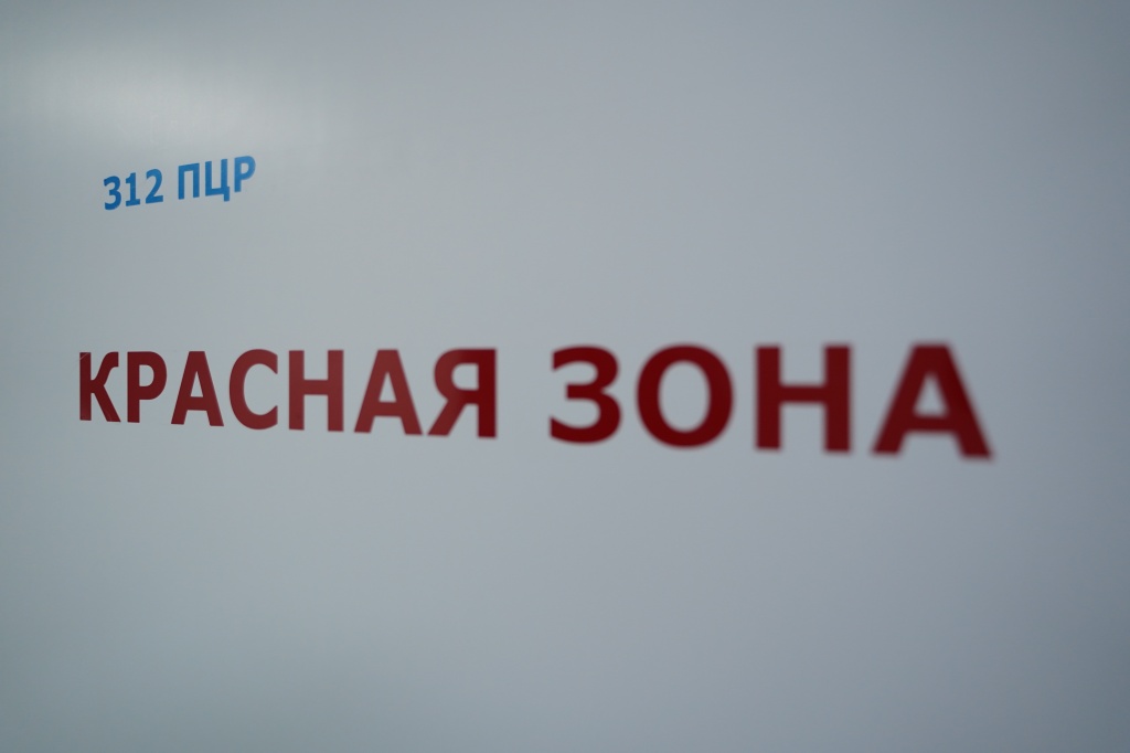 Медики из Новосибирска и Самары прибыли на помощь иркутским коллегам