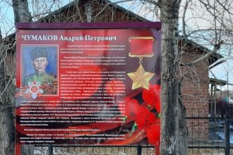 На улицах Усть-Ордынского установили билборды в честь героев Советского Союза