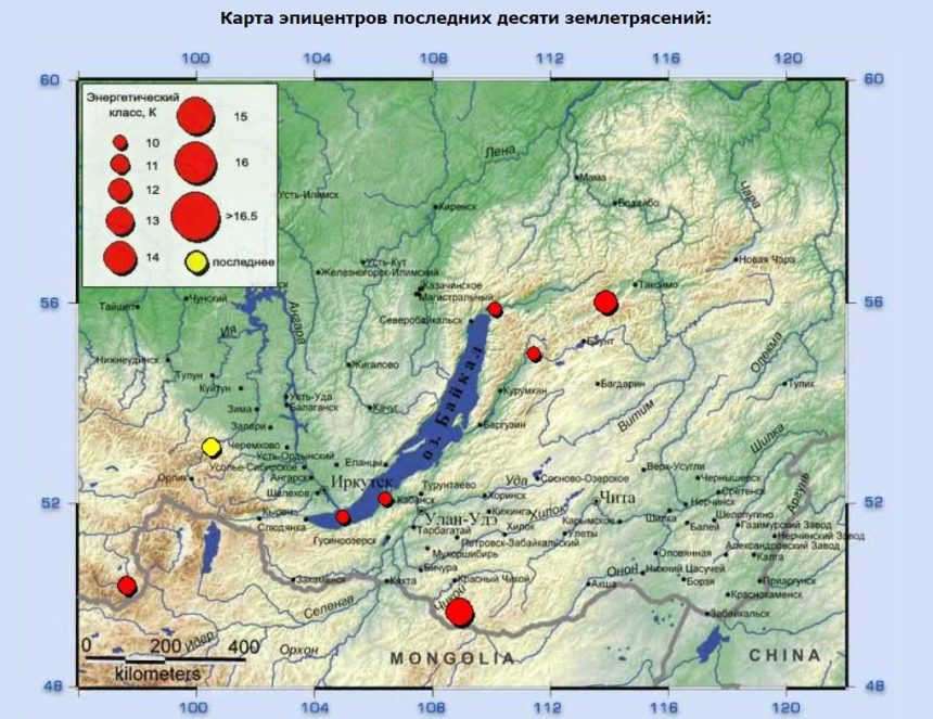 Небольшое сейсмособытие зафиксировано в Иркутской области 15 ноября