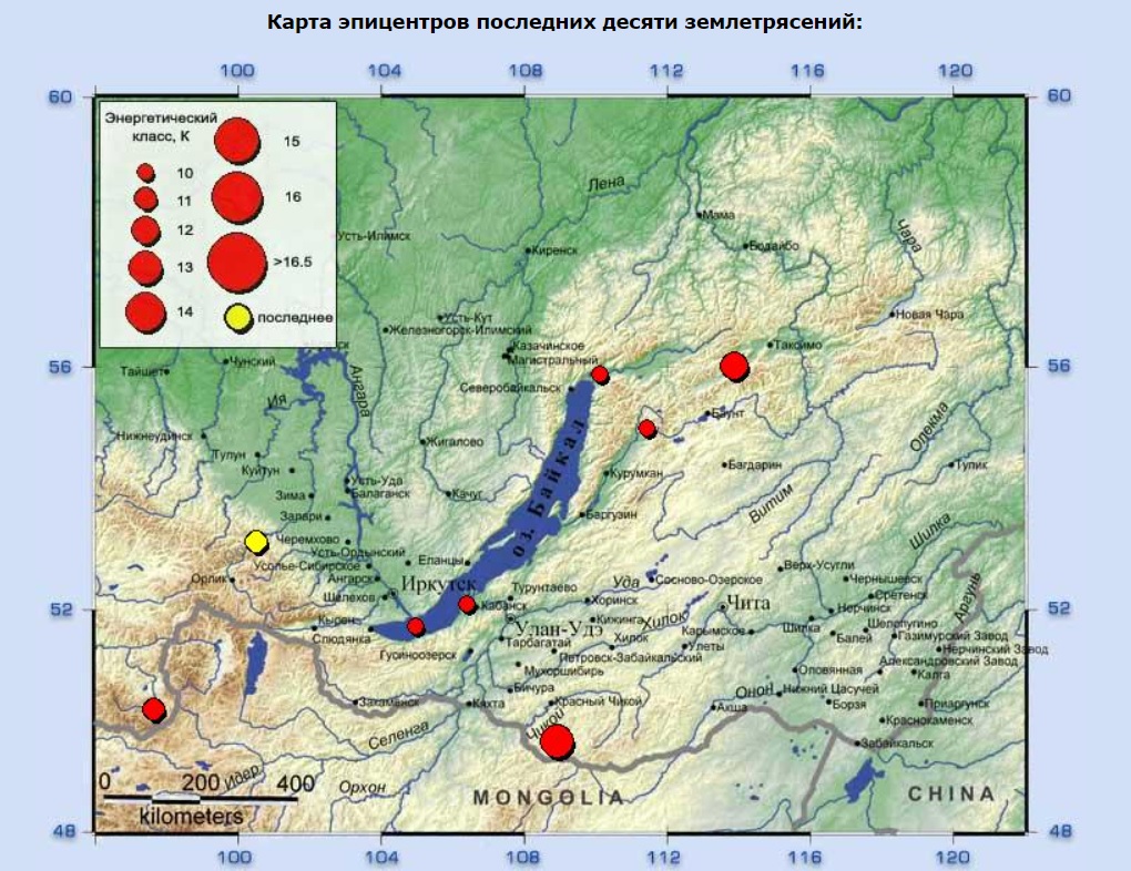 Небольшое сейсмособытие зафиксировано в Иркутской области 15 ноября