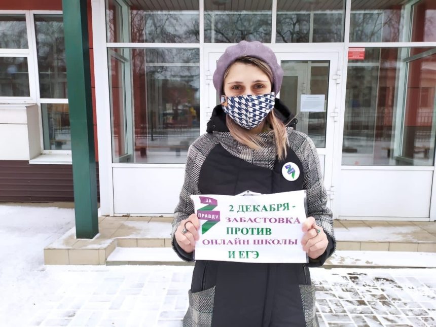 Одиночные пикеты против ЕГЭ прошли в Иркутске
