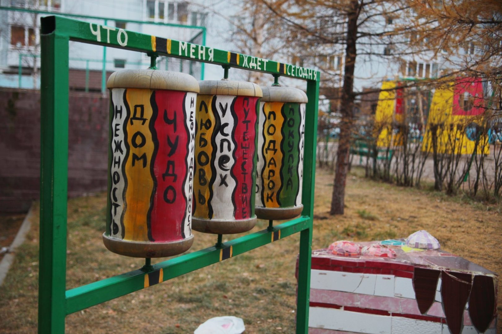 Улицы Иркутска: сказочный двор