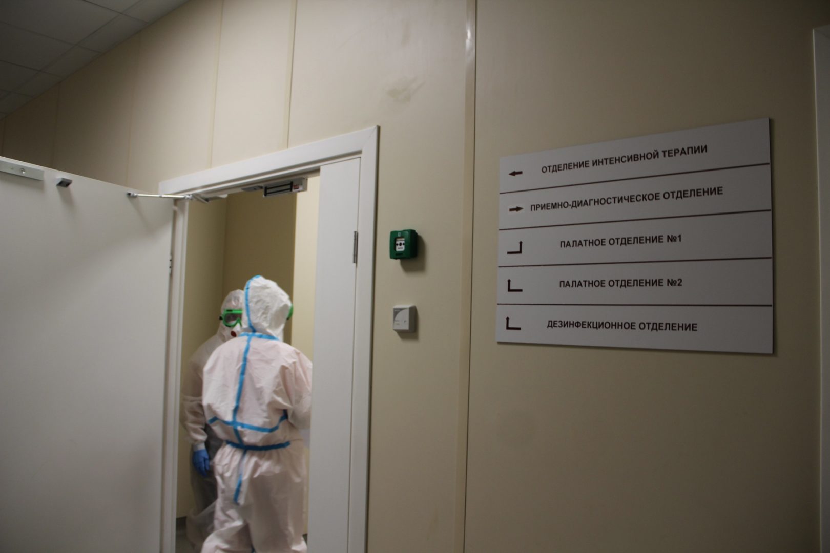 279 случаев COVID выявили в Иркутской области за сутки